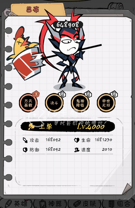 战灵最强英雄排行分享 现版本微氪党T0英雄推荐