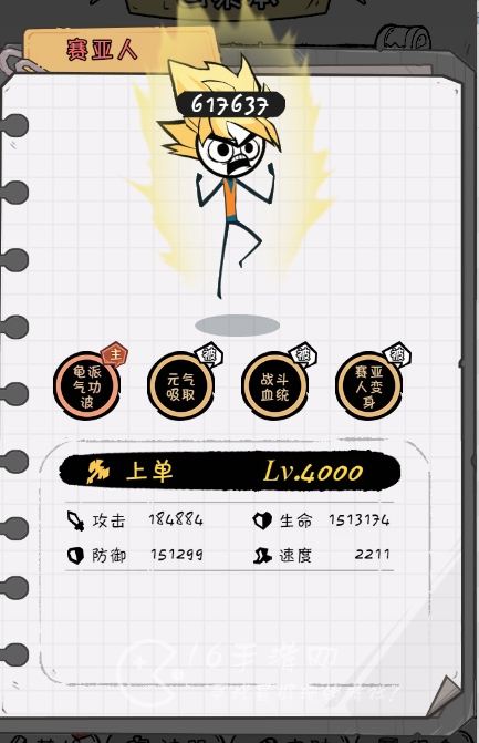 战灵最强英雄排行分享 现版本微氪党T0英雄推荐