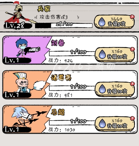 战灵全位置阵容搭配平民专用 T0吕布阵容推荐