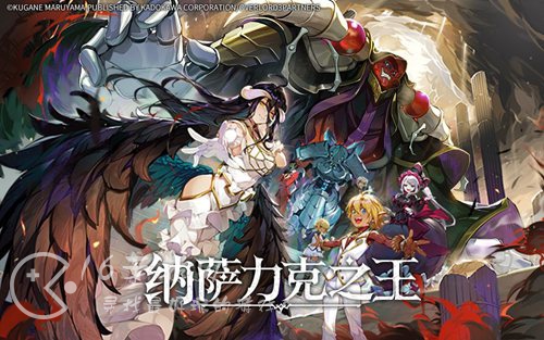 纳萨力克之王手游新区几点开 新区开服时间表