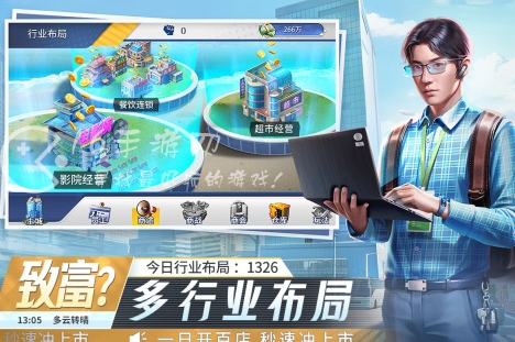 金牌合伙人648礼包兑换码汇总 长期通用4个金钱礼包码大全