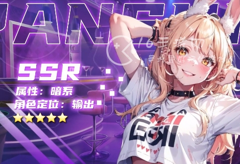 魔法狩猎者牧神录阵容搭配 三套顶尖0氪阵容推荐分享