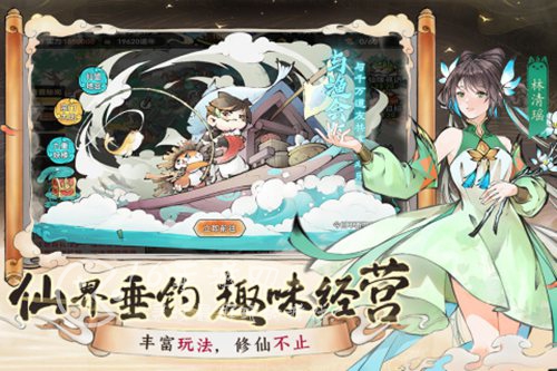 最强祖师兑换码合集 9个新手专用礼包码