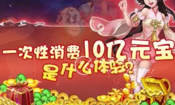 封天战神微信小程序怎么氪金最划算 最省钱氪金攻略