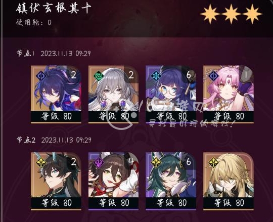 崩坏星穹铁道镇伏玄根深渊阵容推荐 平民玩家挂机满星阵容搭配
