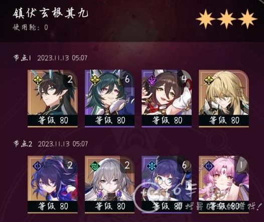 崩坏星穹铁道镇伏玄根深渊阵容推荐 平民玩家挂机满星阵容搭配