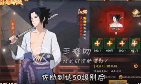 秽土转生召唤火影最强忍者强度榜 顶级T0忍者排名推荐