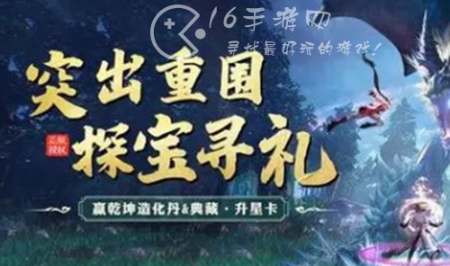 斗罗大陆手游活动顺序是什么 最新活动时间表