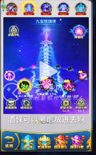 斗罗大陆h5最强阵容搭配 平民阵容推荐12月