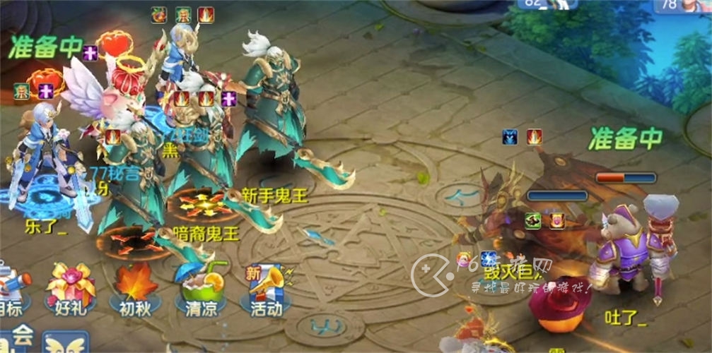 星辰奇缘兑换码最新(内置超稀有宠物礼包码大全)