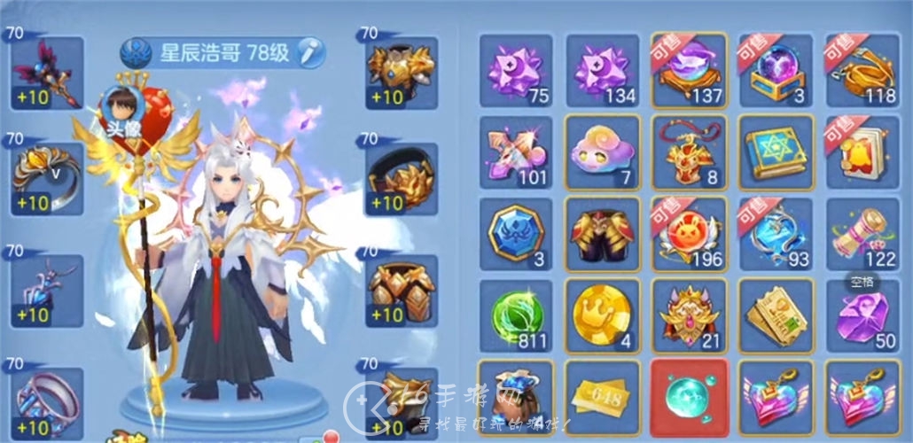 星辰奇缘兑换码最新(内置超稀有宠物礼包码大全)