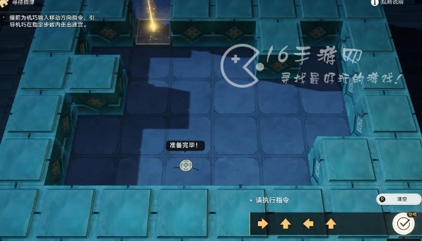 崩坏星穹铁道游园惊梦犀照符玄所有解密正确答案 太卜司犀照解密步骤