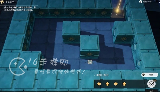 崩坏星穹铁道游园惊梦犀照符玄所有解密正确答案 太卜司犀照解密步骤