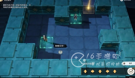 崩坏星穹铁道游园惊梦犀照符玄所有解密正确答案 太卜司犀照解密步骤