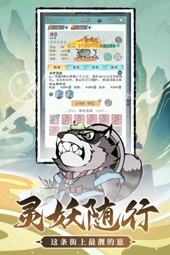 微信小程序修道兑换码汇总（最新礼包激活码10个）