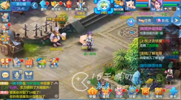 星辰奇缘职业选择哪个强 微氪平民职业推荐什么好