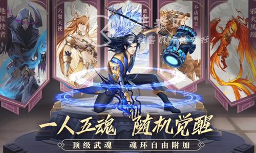 斗罗大陆h5平民怎么玩 最新零氪平民攻略