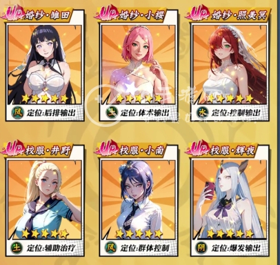 忍姬少女红包福利版最强忍者TOP 平民最厉害T0忍者排行榜