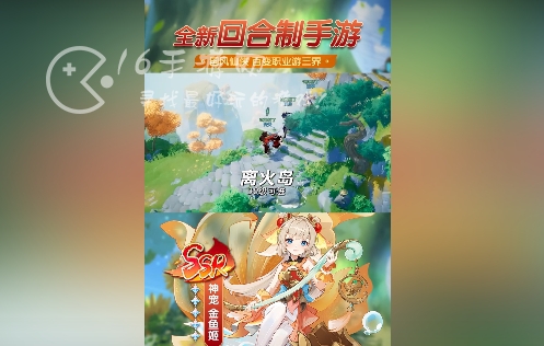 离火之境T0兑换码2024-九个顶尖SSR角色激活码合集