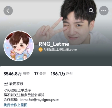 英雄联盟Letme回归RNG Letme回归RNG是作为选手还是教练