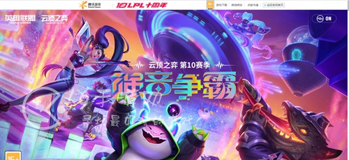 英雄联盟11月21日维护到几点 本次维护需要多少时间