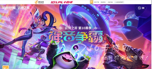 英雄联盟11月21日维护到几点 本次维护需要多少时间