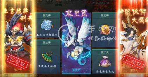 万灵山海之境宠物排行榜TOP 最强宠物妖灵强度排名