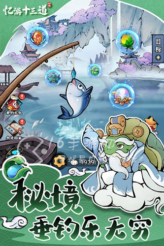 忆游十三道兑换码大全 最新礼包激活码分享