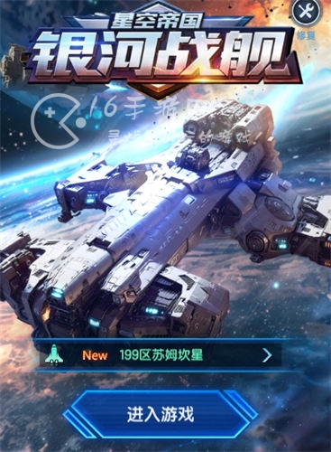 微信小程序银河战舰兑换码大全(最新12月礼包码合集)