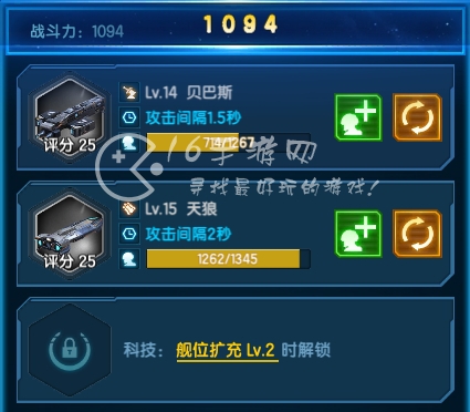 银河战舰战舰排行2024 平民党性价比高战舰推荐