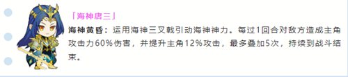 灵魂序章哪个角色最强 平民魂师选择推荐