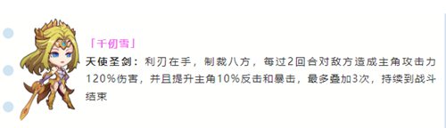 灵魂序章哪个角色最强 平民魂师选择推荐