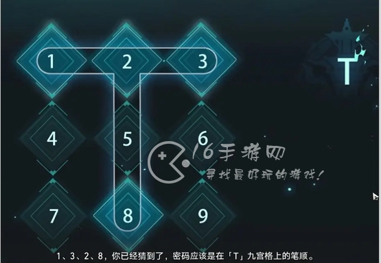 崩坏星穹铁道游园惊梦t密码是什么 保险箱密码T是什么意思
