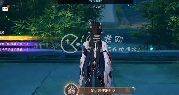 崩坏星穹铁道游园惊梦t密码是什么 保险箱密码T是什么意思