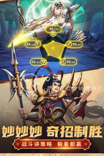 群英召唤师最新兑换码合集（内含小编实测有效礼包码9个）