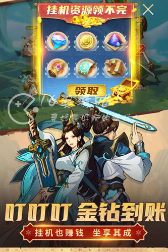 群英召唤师最新兑换码合集（内含小编实测有效礼包码9个）
