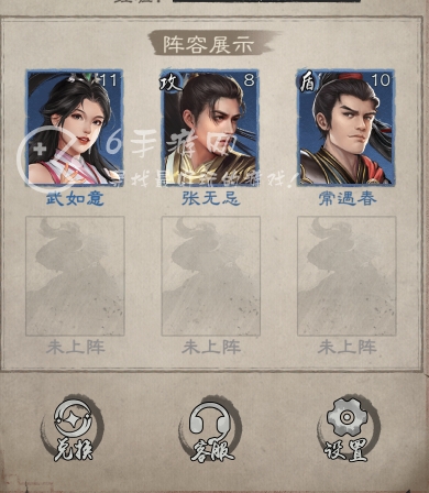 剑侠问情微信小程序兑换码(十个顶尖648豪华礼包码)