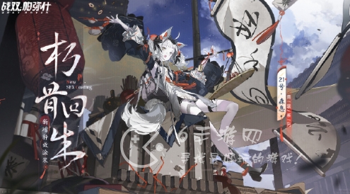 战双帕弥什新手自选s选什么 新手最强S自选角色推荐