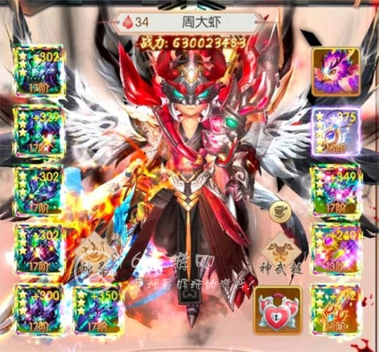 热血神剑兑换码最新2024 十二月稀有豪华礼包码分享