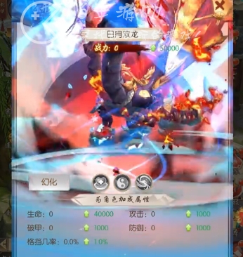 热血神剑坐骑排行榜2024 霸气最帅坐骑推荐什么好