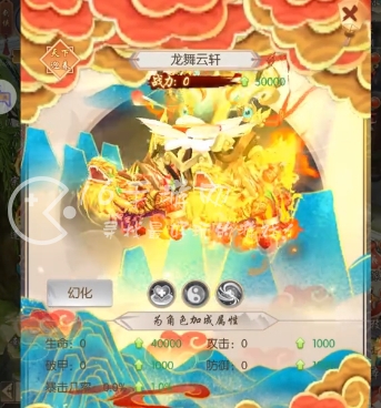 热血神剑坐骑排行榜2024 霸气最帅坐骑推荐什么好