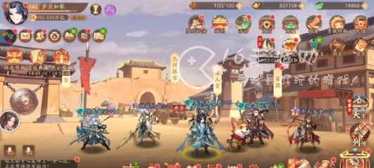 少年三国志2兑换码真实有效 8个豪华神将激活码分享