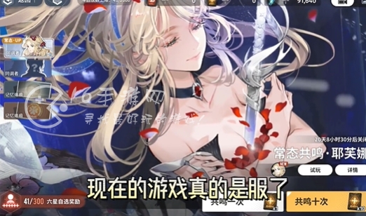 白荆回廊最新礼包码 真实有效7个兑换码汇总