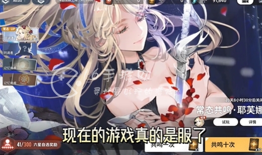 白荆回廊什么时候公测 终极测试结束后会迎来公测吗