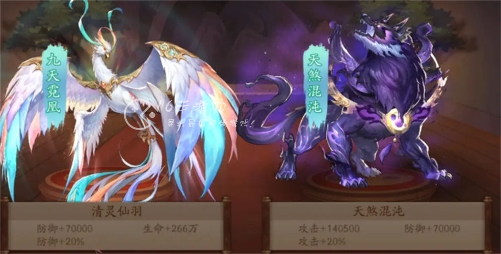 少年三国志2神兽排行2024 十大天金神兽推荐哪个好