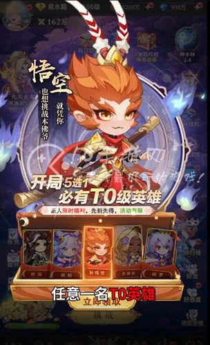 微信小程序诛天记兑换码大全 最新礼包激活码合集