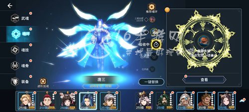 斗罗大陆斗神再临礼包码2023（最新通用礼包码合集）