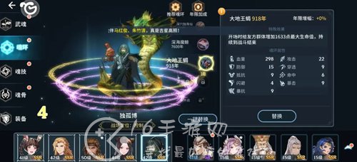 斗罗大陆斗神再临最强阵容搭配 t0阵容推荐