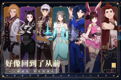 斗罗大陆斗神再临最强阵容搭配 t0阵容推荐