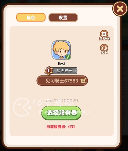 星空时代兑换码合集2024 高战力资源礼包码大全